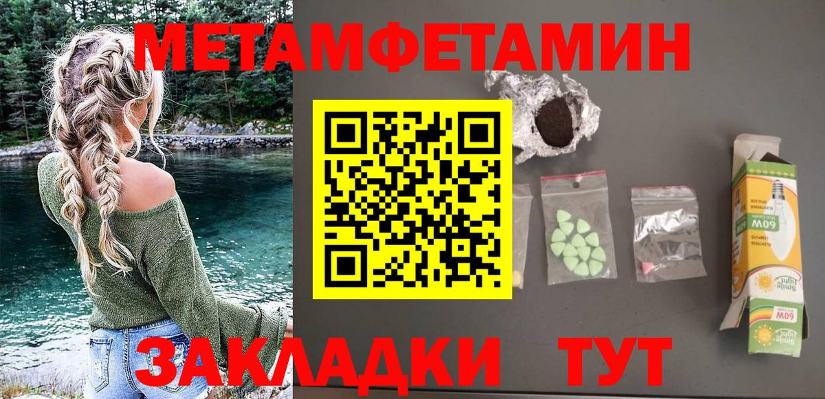 Котовск  Амфетамин 98%  Амфетамин  Вход с VPN  АМФЕТАМИН 