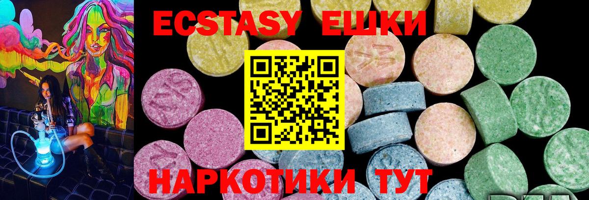 ЭКСТАЗИ бентли Котовск