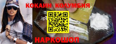 спайс Владикавказ
