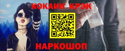 синтетический гашиш Вышний Волочёк
