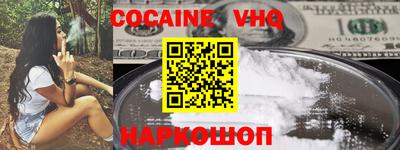 трава Владивосток