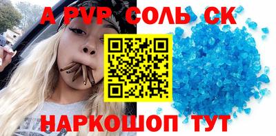 прущие крисы Владимир