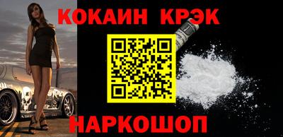 стафф Вязьма