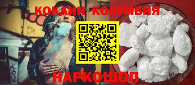 синтетический гашиш Вышний Волочёк