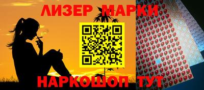 трава Владивосток