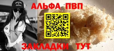 трава Владивосток