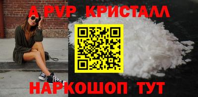 трава Владивосток