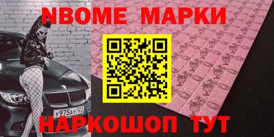 спайс Владикавказ