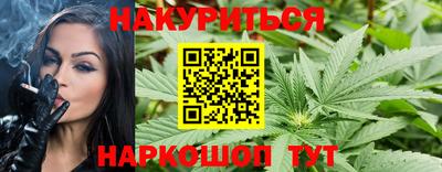 спайс Владикавказ