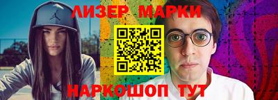 стафф Вязьма