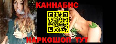 синтетический гашиш Вышний Волочёк