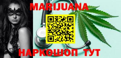 спайс Владикавказ