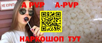 спайс Владикавказ
