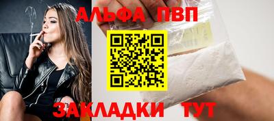 трава Владивосток