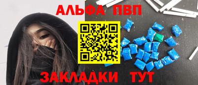 трава Владивосток