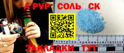прущие крисы Владимир