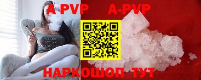 спайс Владикавказ