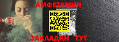 стафф Вязьма