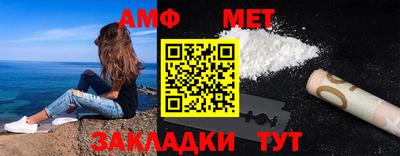 синтетический гашиш Вышний Волочёк