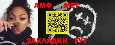 трава Владивосток