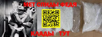 спайс Владикавказ