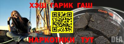 спайс Владикавказ