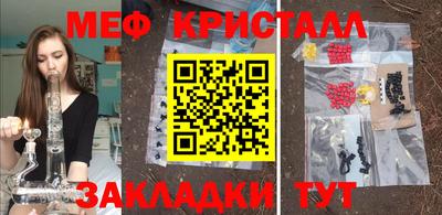 стафф Вязьма