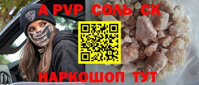 трава Владивосток