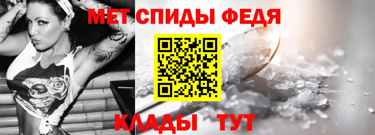 Первитин винт Котовск