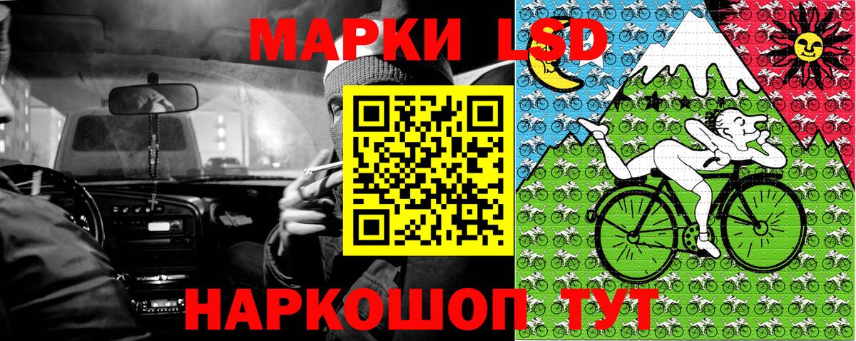 Марки 25I-NBOMe 1,5мг  Вход с VPN  Котовск  Марки N-bome  Марки 25I-NBOMe 1,5мг 