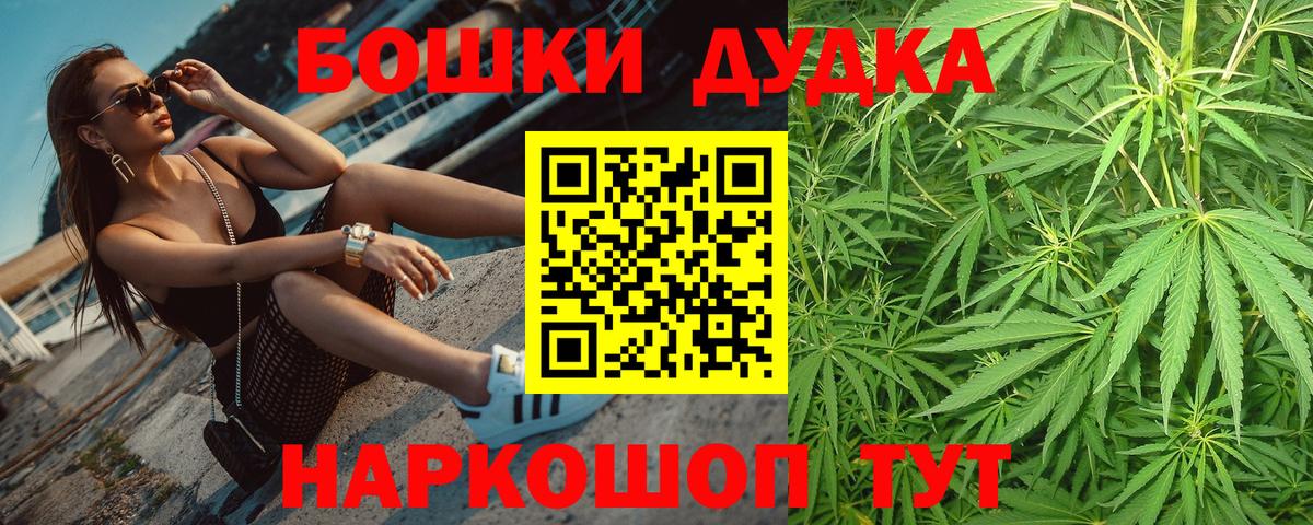 Конопля LSD WEED Котовск